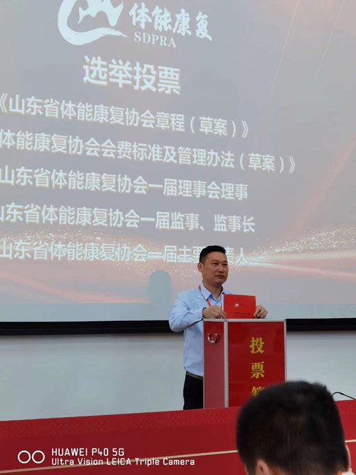 leyu.乐鱼总经理王进华参与投票 leyu.乐鱼总经理王进华参与投票