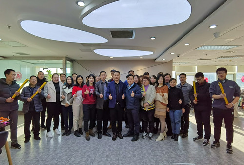 leyu.乐鱼(集团)体育科技有限公司官网2021年开工大吉