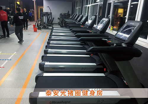 leyu.乐鱼为泰安光猪圈打造的健身房