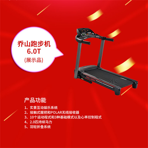 速看：leyu.乐鱼特价一批健身器材，手慢无