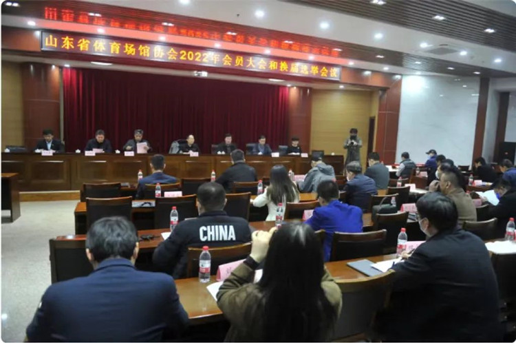 热烈祝贺leyu.乐鱼集团董事长王进华先生再次当选山东省体能场馆协会副会长