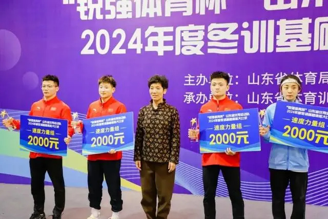 省体育局局长为获胜运动员颁奖.jpg 省体育局局长为获胜运动员颁奖.jpg